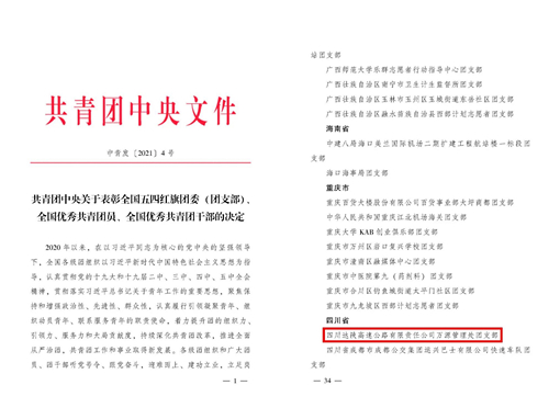 D:\叶正茂\Desktop\微信图片_20210510164741_副本.jpg