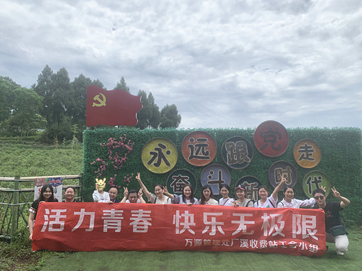D:\叶正茂\Desktop\mmexport1621247851502_副本.jpg