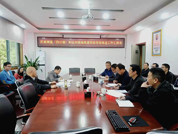 开会.jpg