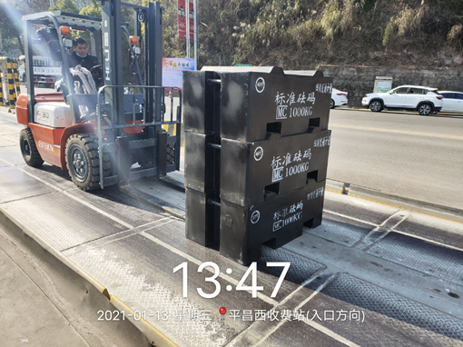D:\叶正茂\Desktop\QQ图片20210114104545_副本.jpg