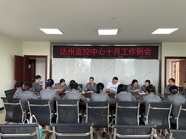 工作会_副本.png