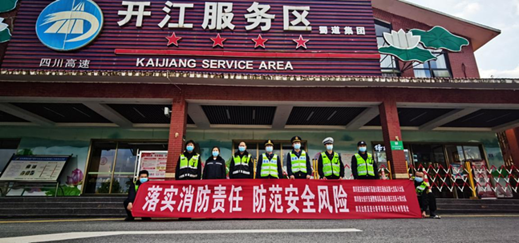 消防安全月_副本.png