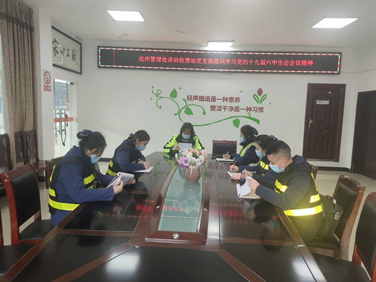 宣汉_副本.jpg