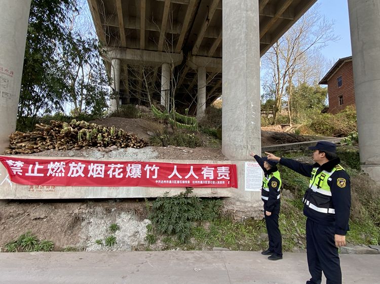 达州管理处路安大队开展桥涵空间排查工作，消除道路安全隐患 (2).png