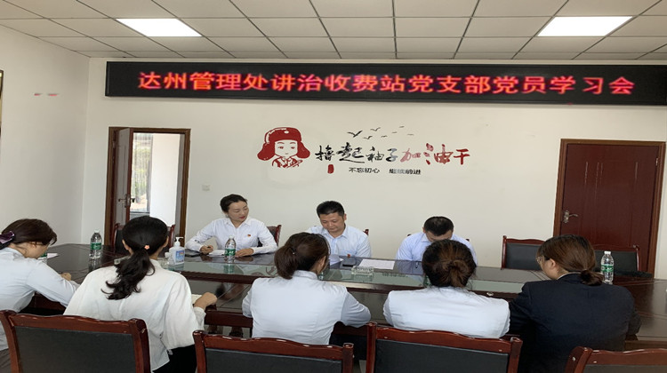 党员学习会.jpg