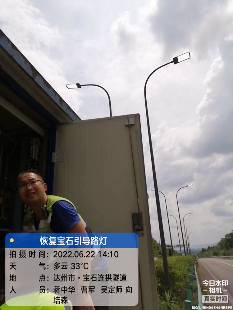 达州管理处机电维护队及时恢复隧道引导路灯 确保通行安全.jpg