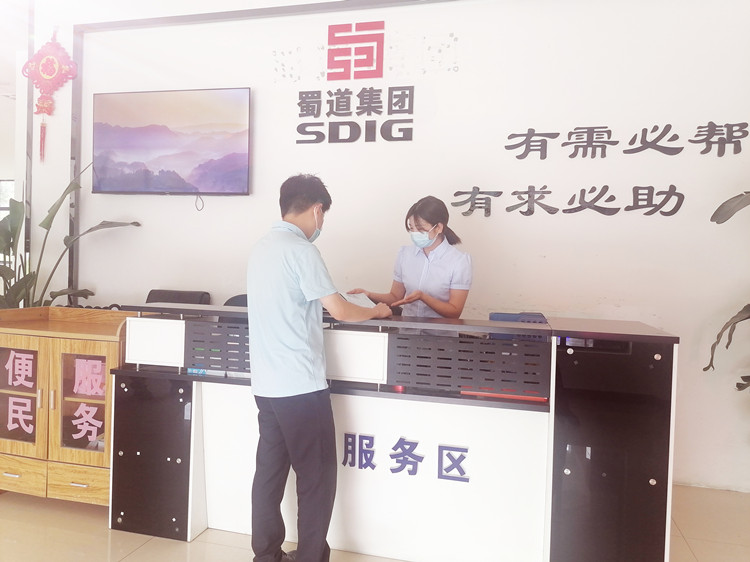 QQ图片20220720121006_副本.jpg