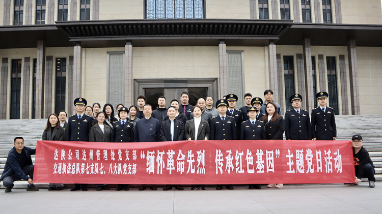 微信图片_20230404163032_副本.jpg