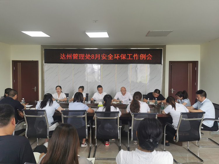 IMG_20230829_143208_副本.jpg