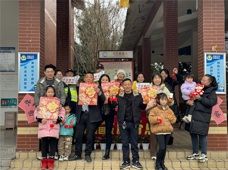 达州管理处路安大队开展“情满旅途 暖冬行动”春节道路安全宣传活动 (2).JPG