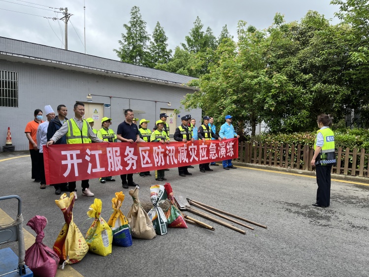 开江服务区开展防汛减灾应急演练.jpg