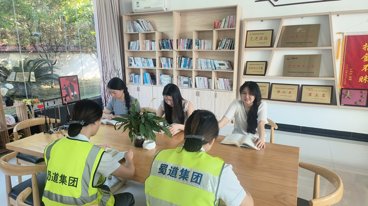 磐石收费站读书分享会活动.jpg