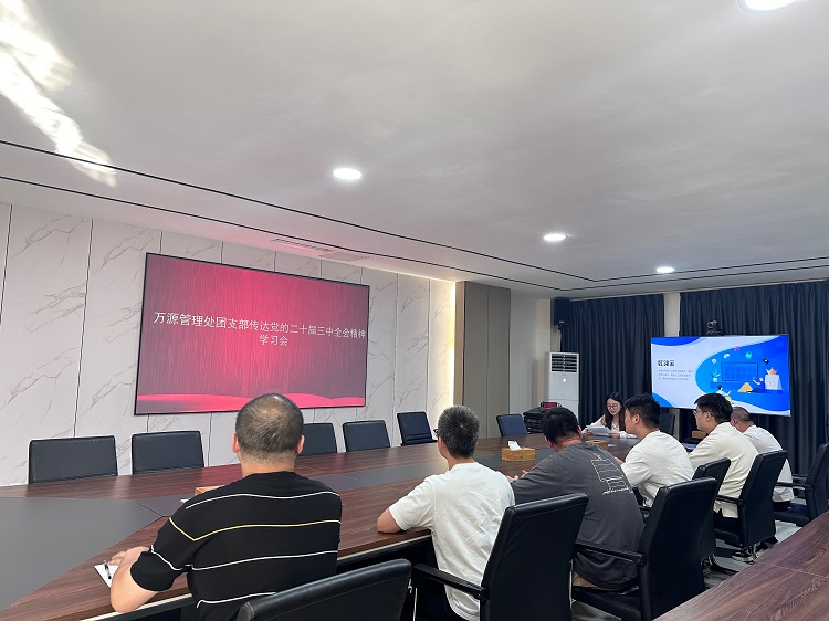 学习会照片.JPG