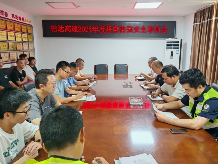 微信图片_20240906114634_副本.jpg