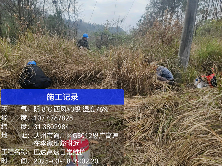 51971925FD05587F2A6A7DBA3F7A466D_副本.jpg