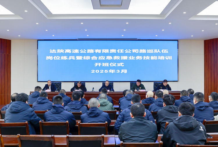 第一期开班仪式.jpg