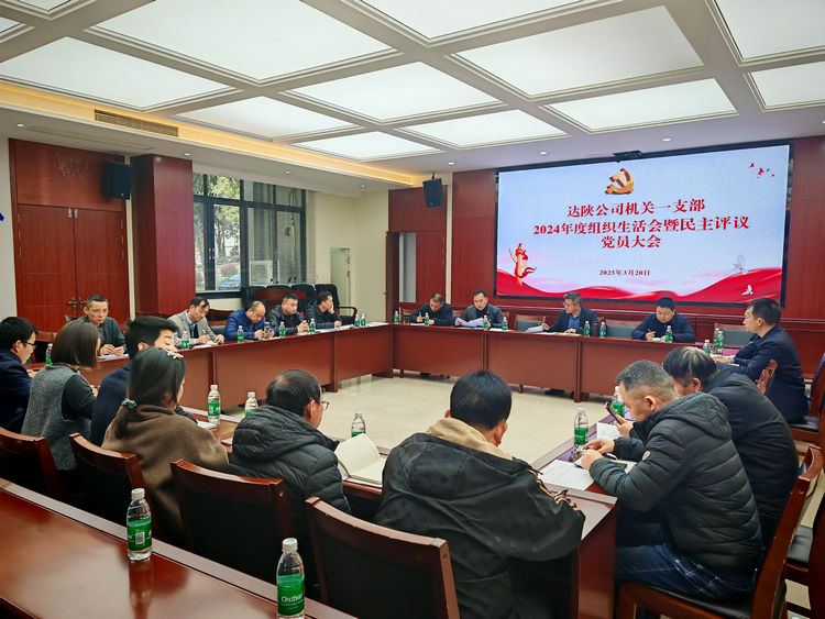 微信图片_202503271002.jpg