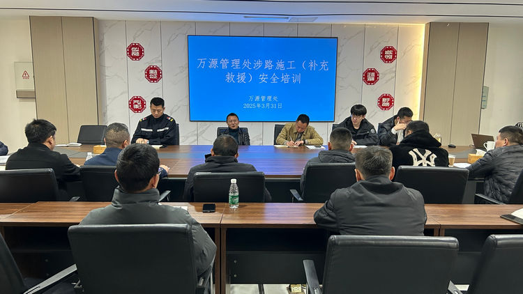 微信图片_20250403152012.jpg