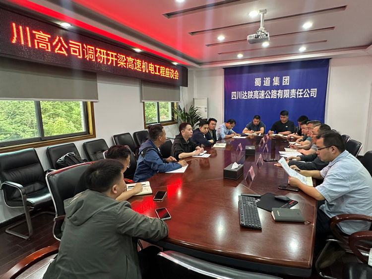 座谈会图片.jpg