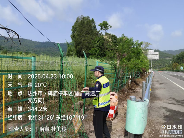 1C0A65AA36165AAD97514FE71B2CE91A_副本.jpg