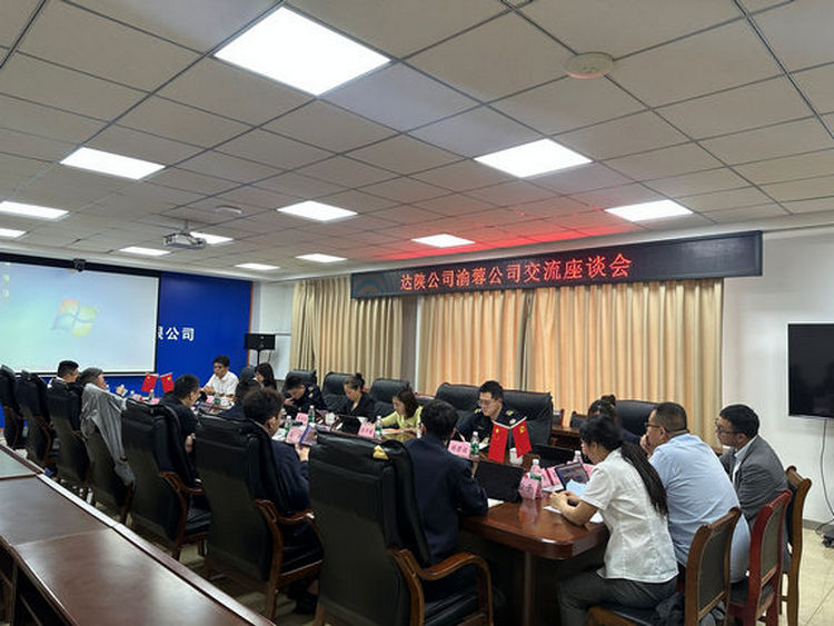 微信图片_20250430101755.jpg