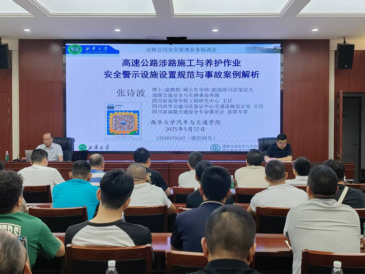 微信图片_20250526143520.jpg