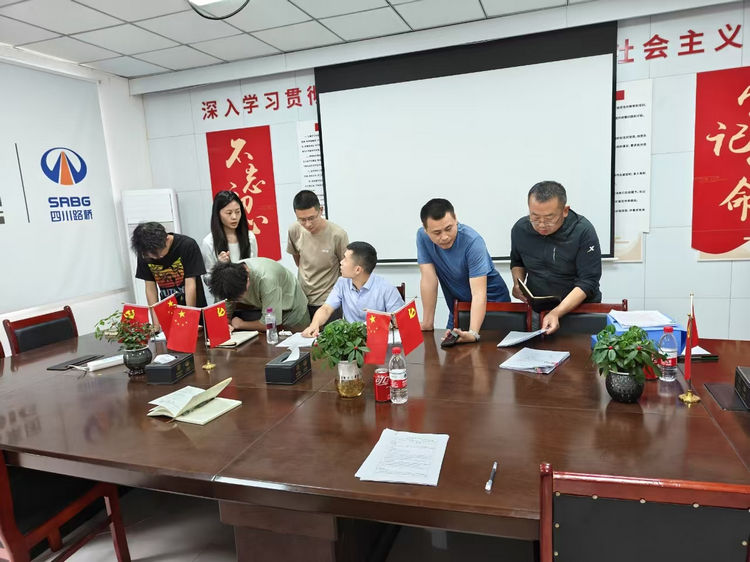 2025.05.31-06.02达州绕西高速项目以“四不两直”方式督导检查端午节及汛期安全防范工作.jpg