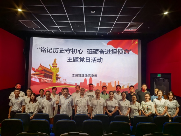 主题党日活动4_副本.jpg