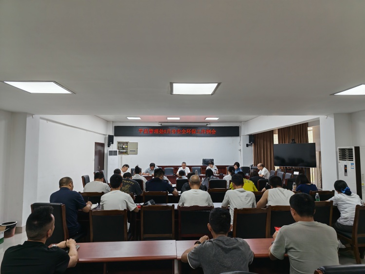 会议照片_副本.jpg