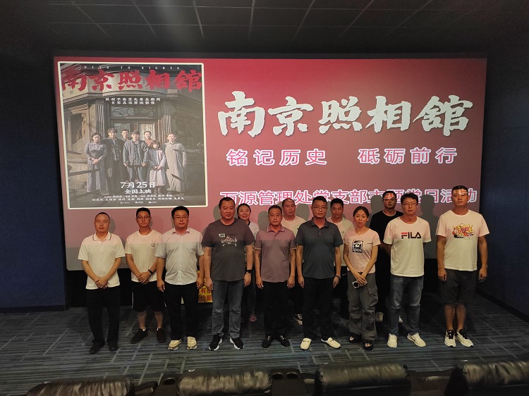 南京照相馆.jpg