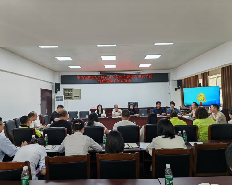 会议照片_副本.jpg