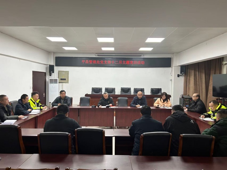 主题党日活动_副本.jpg