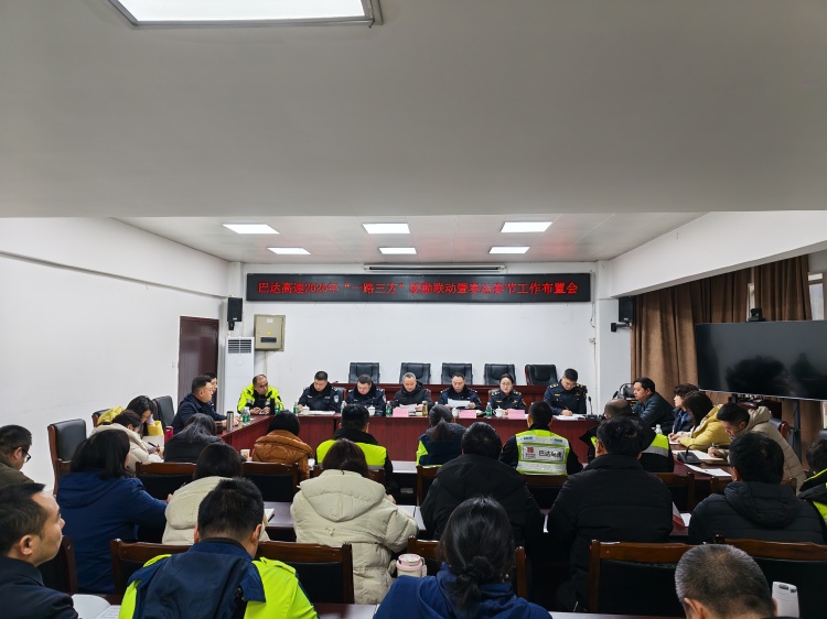 会议照片_副本.jpg