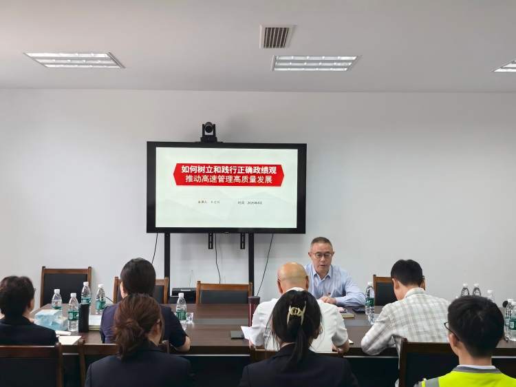 孙处讲党课(1).jpg