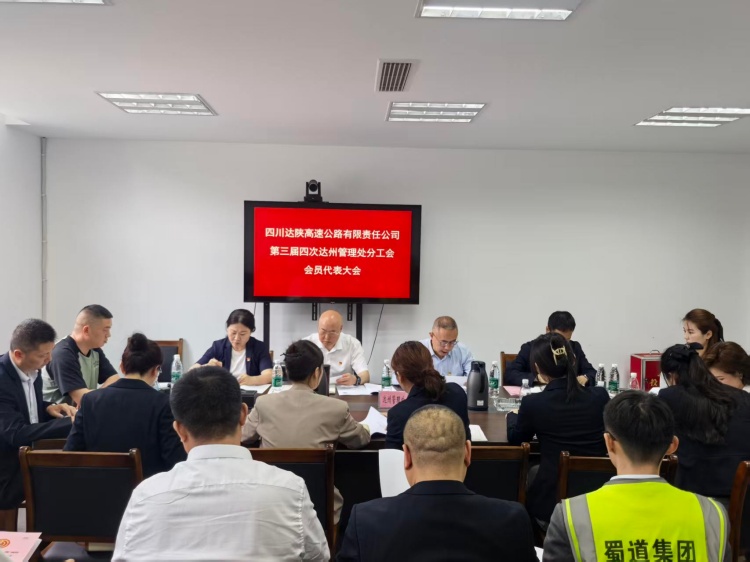 分工会.jpg