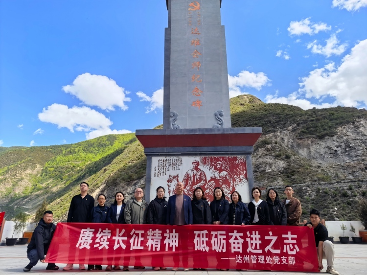 五月主题党日活动(1).jpg