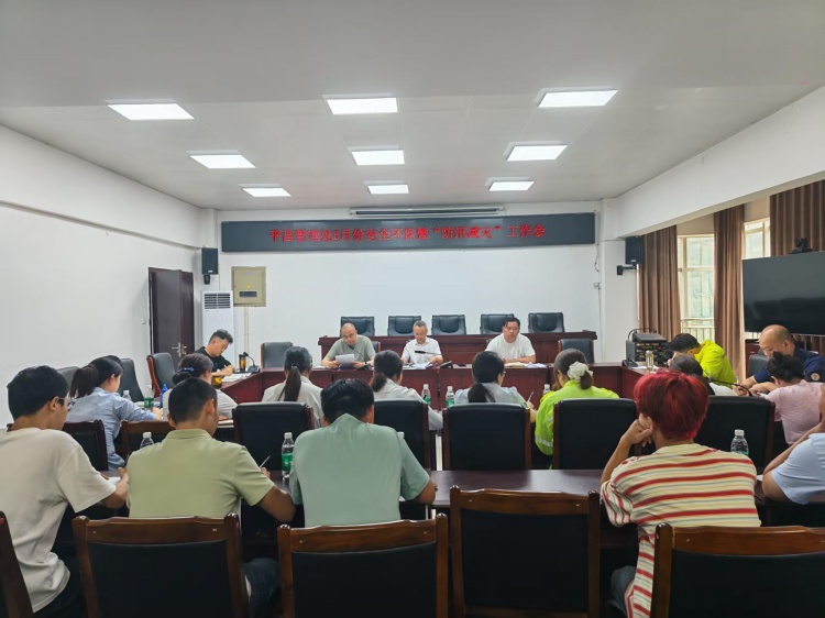 会议照片_副本.jpg