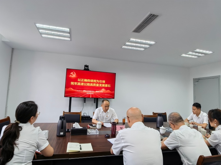 联系点领导讲党课_副本.jpg