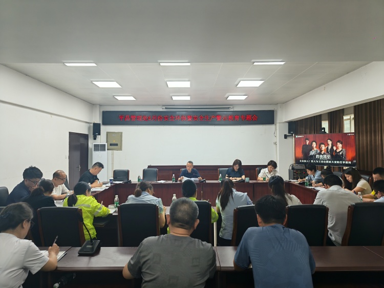 会议照片_副本.jpg